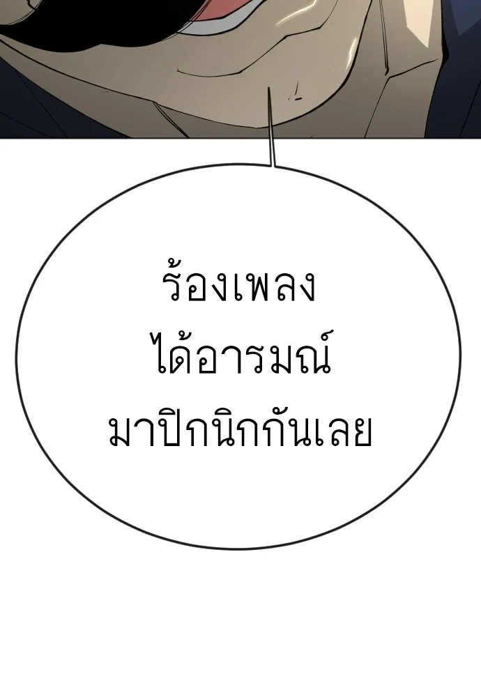 หน้า 165