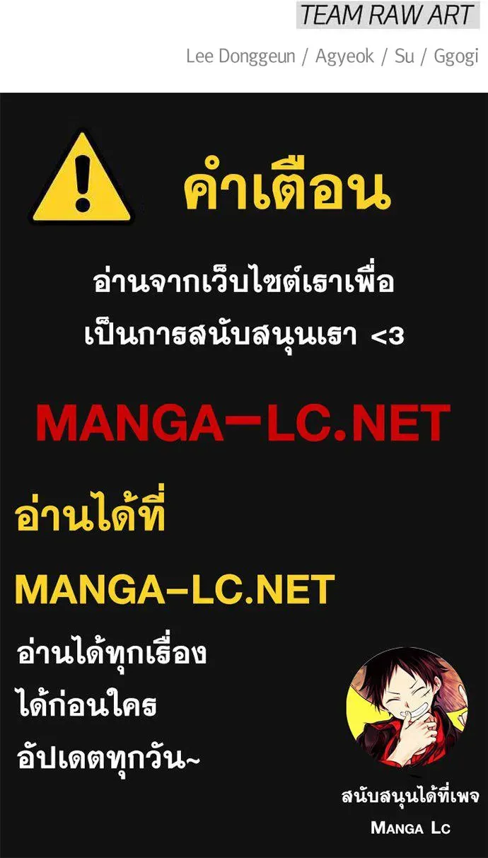 หน้า 197