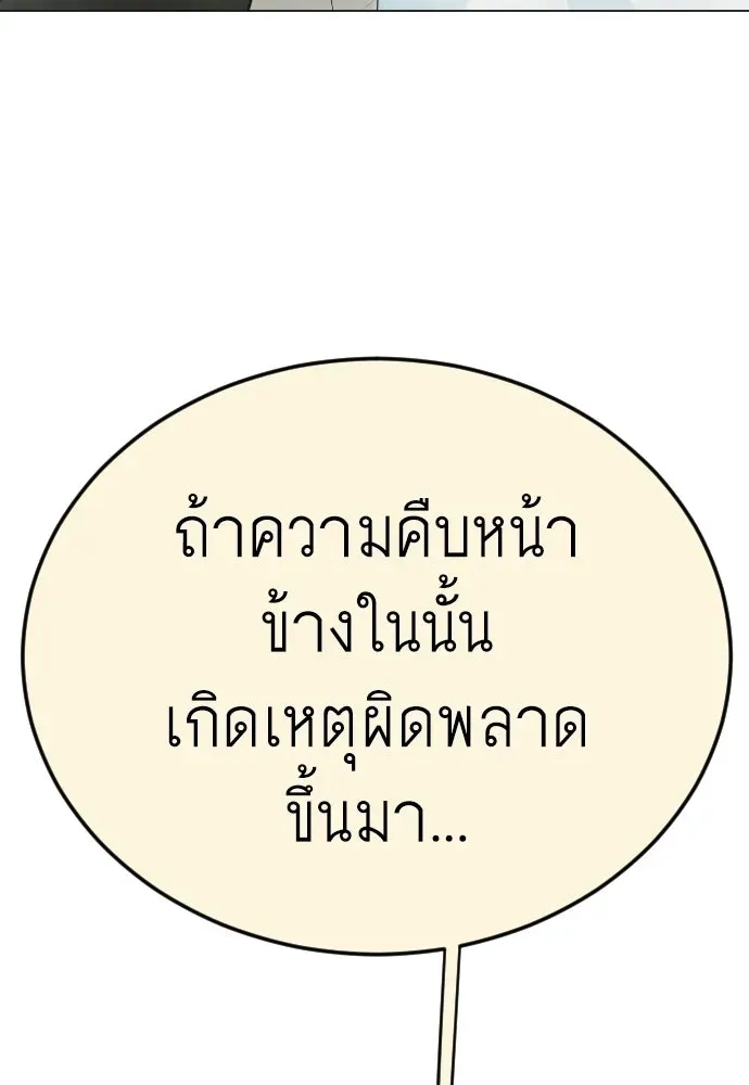 หน้า 145