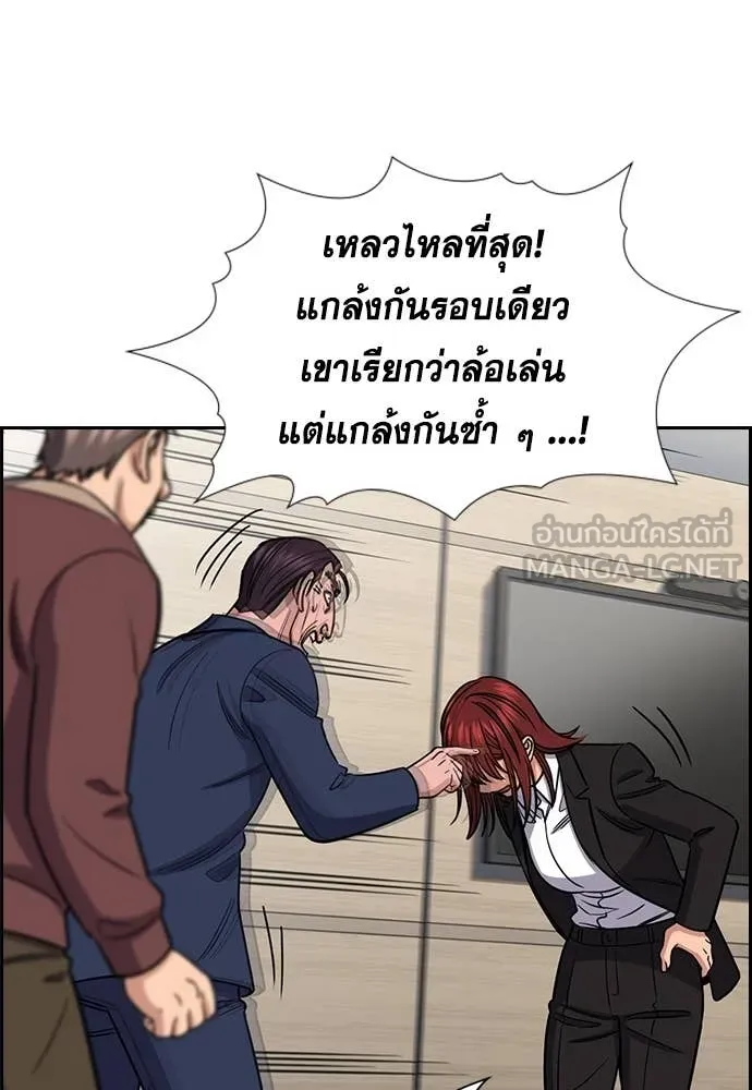 หน้า 127