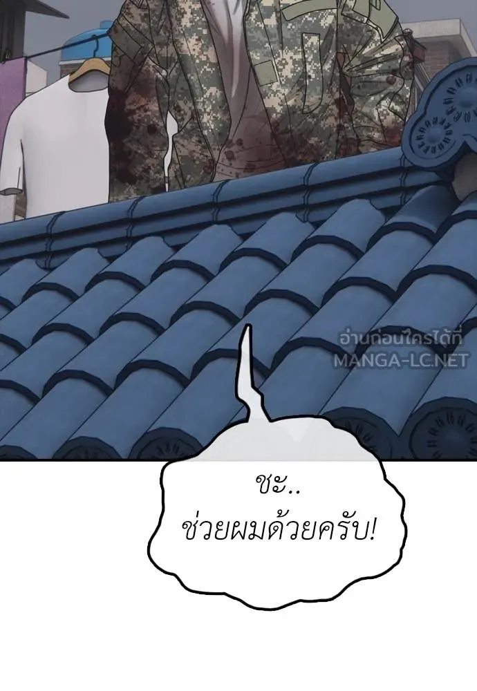 หน้า 95
