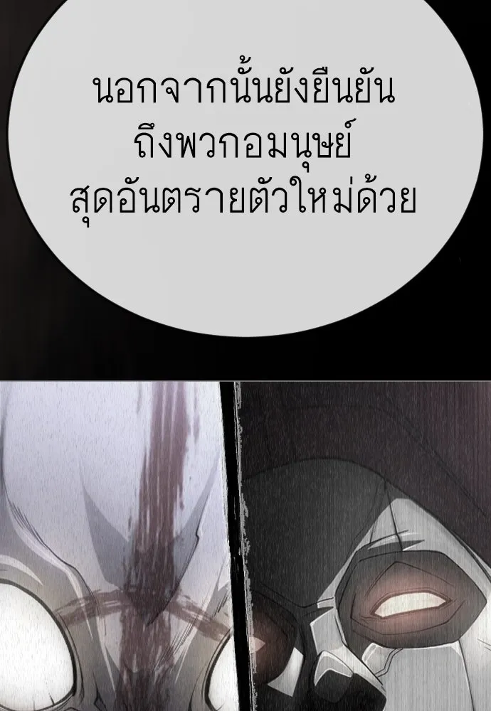 หน้า 174