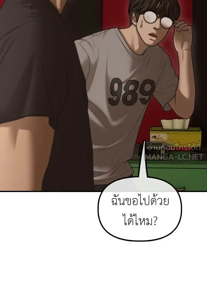 หน้า 186