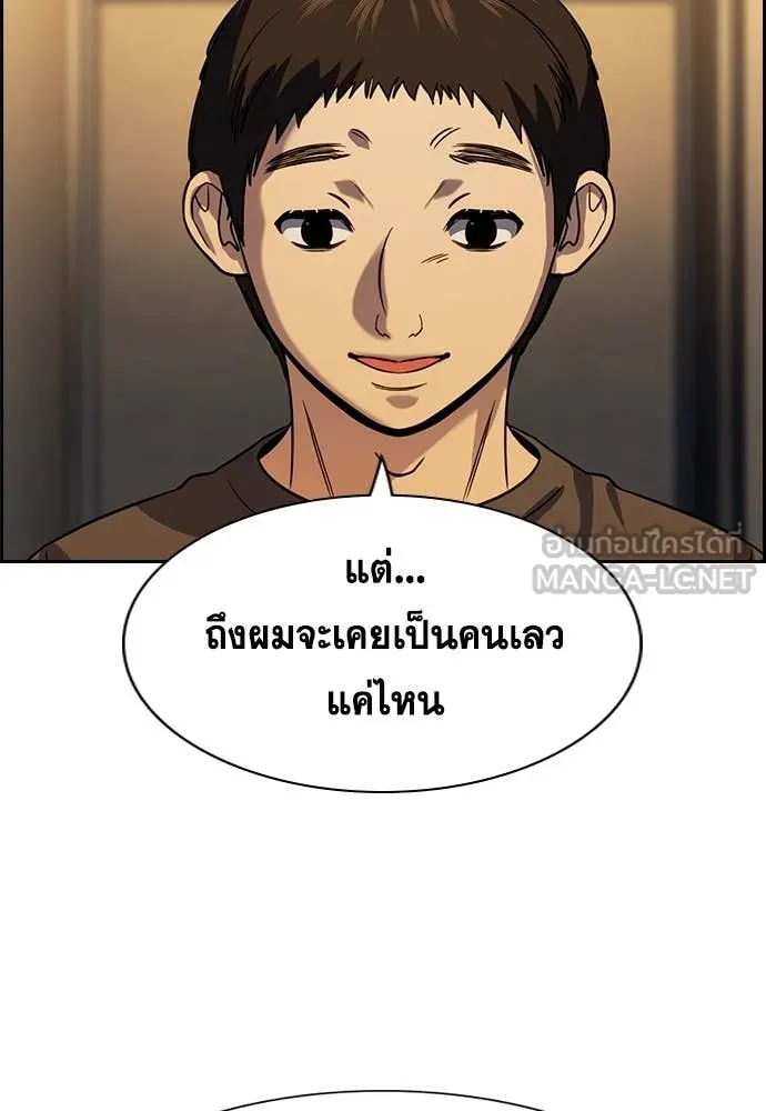 หน้า 81