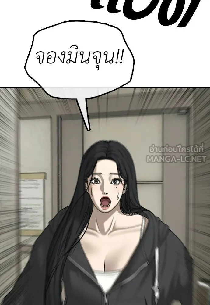 หน้า 160