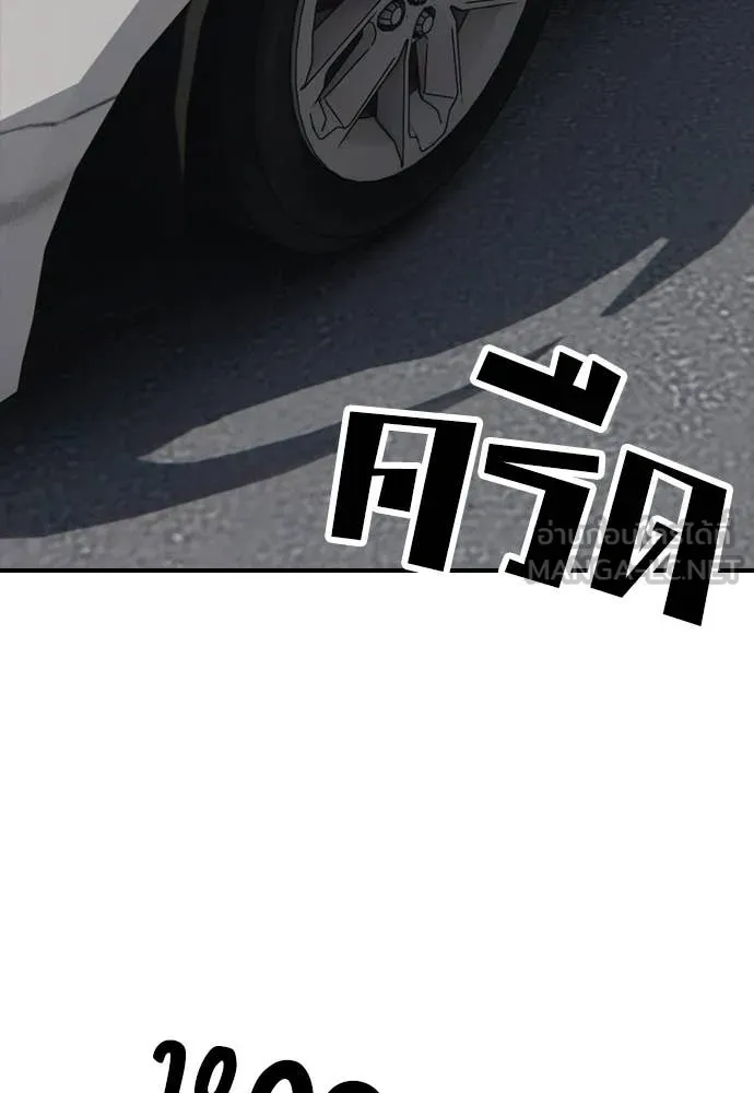 หน้า 172
