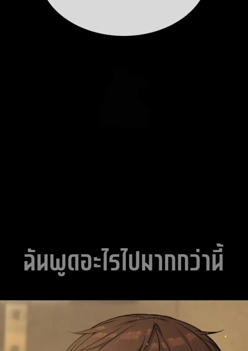 หน้า 143