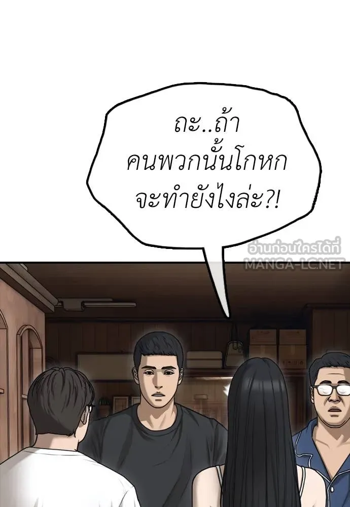 หน้า 112