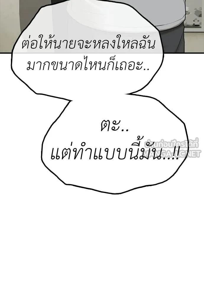 หน้า 181