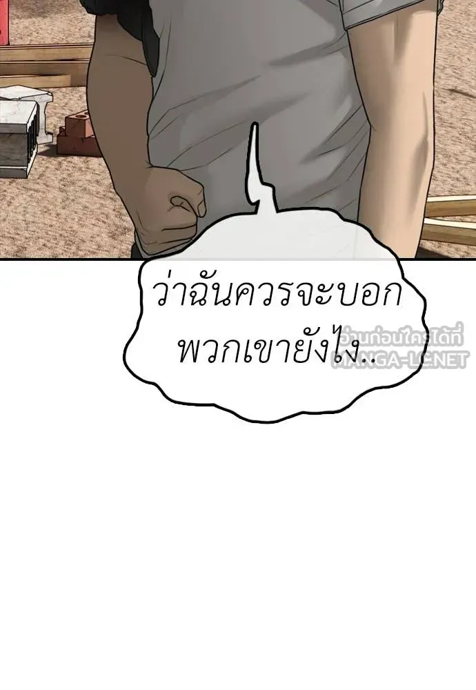 หน้า 87