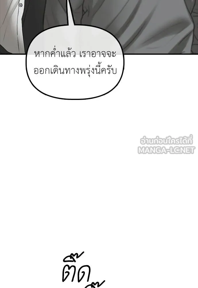 หน้า 173