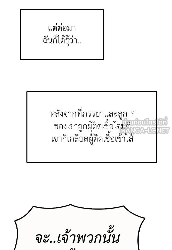 หน้า 113