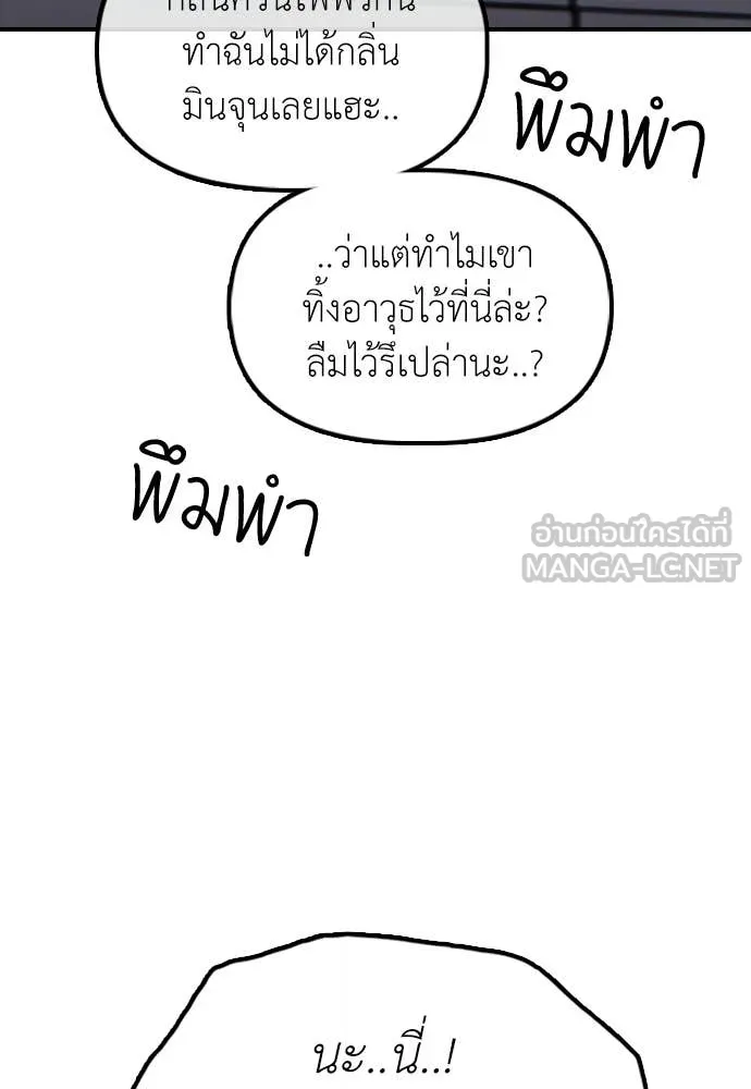 หน้า 142