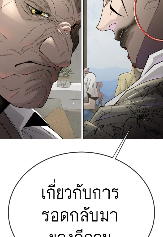 หน้า 184