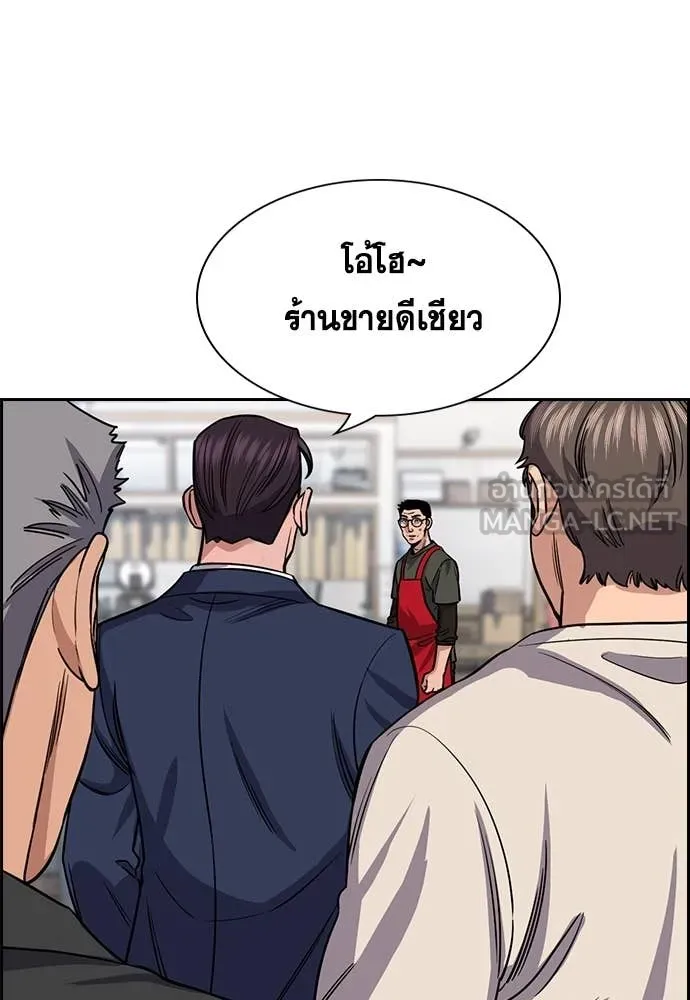 หน้า 80