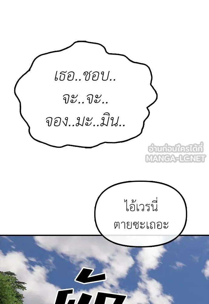 หน้า 149
