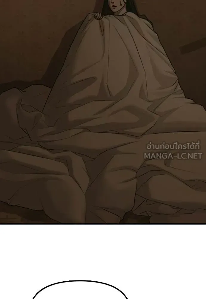 หน้า 84