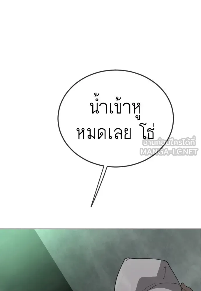 หน้า 174