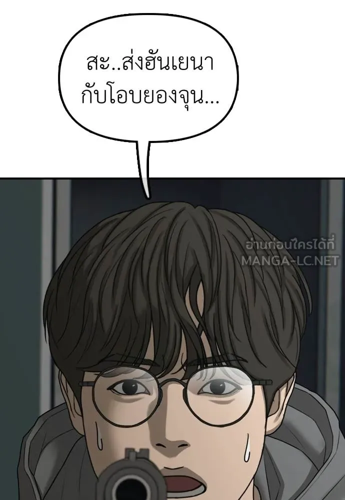 หน้า 173