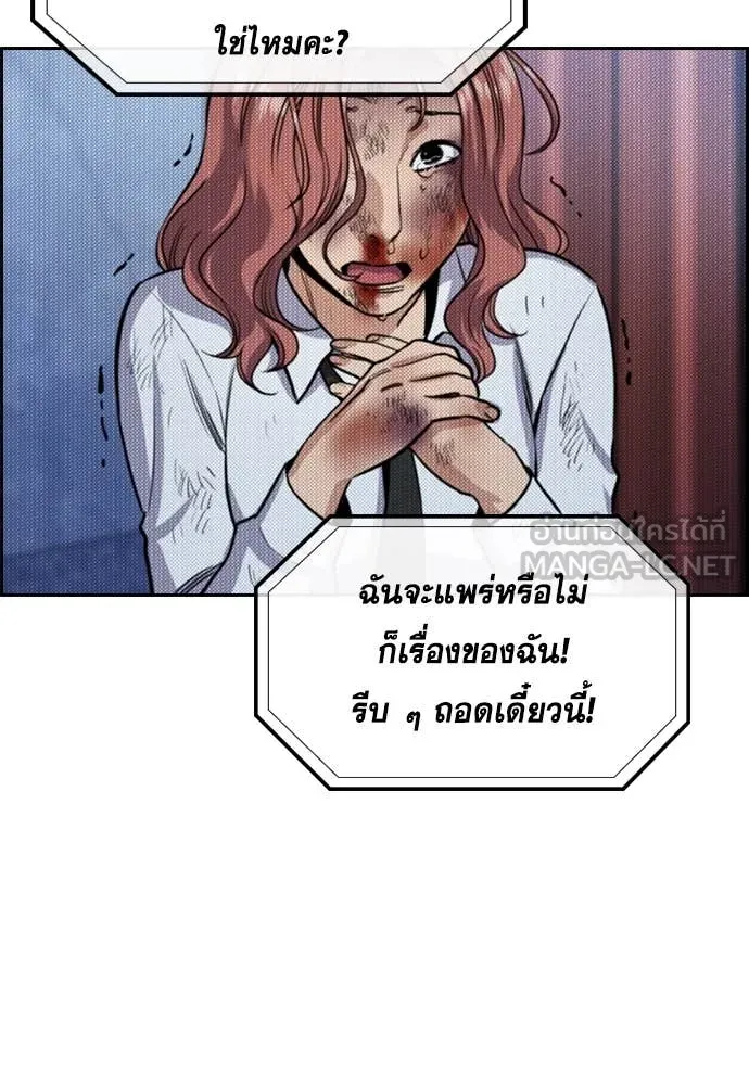 หน้า 78