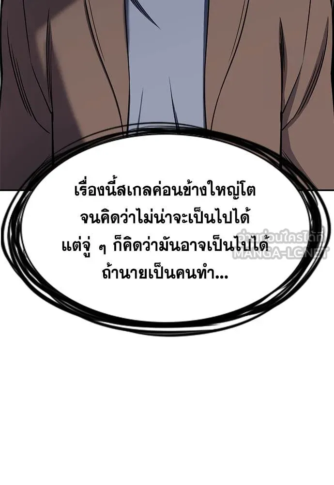 หน้า 77
