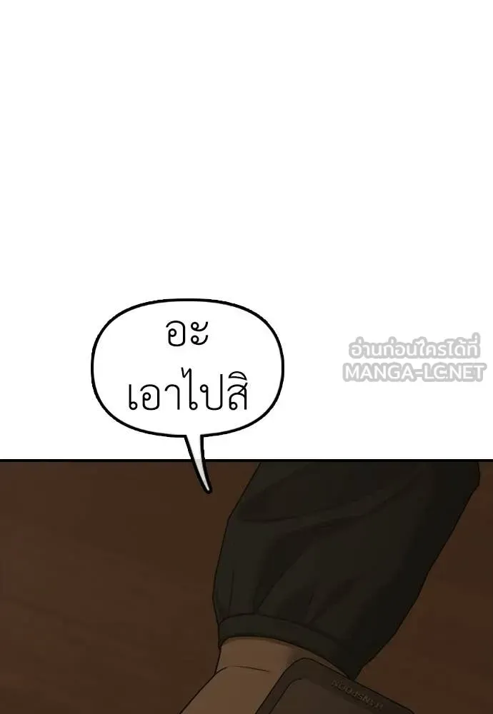 หน้า 128