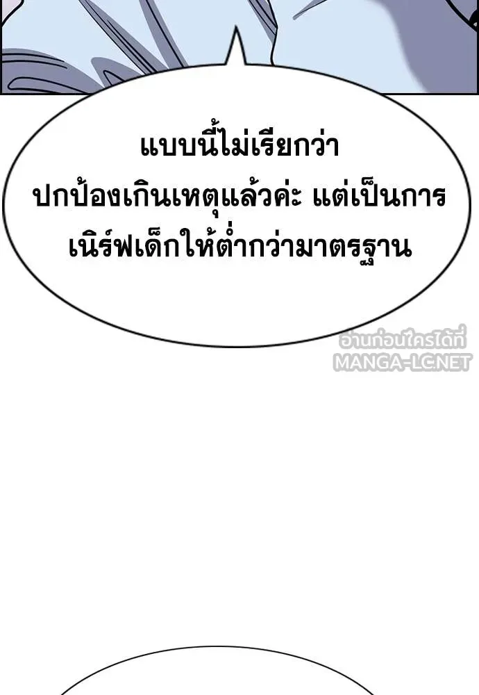หน้า 95