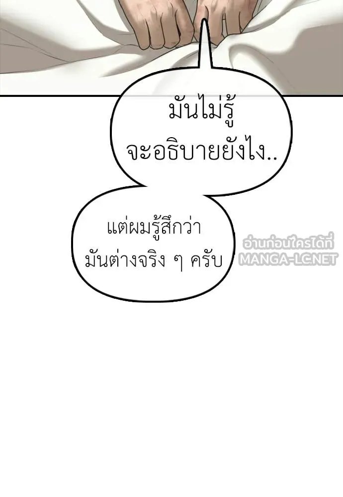 หน้า 150