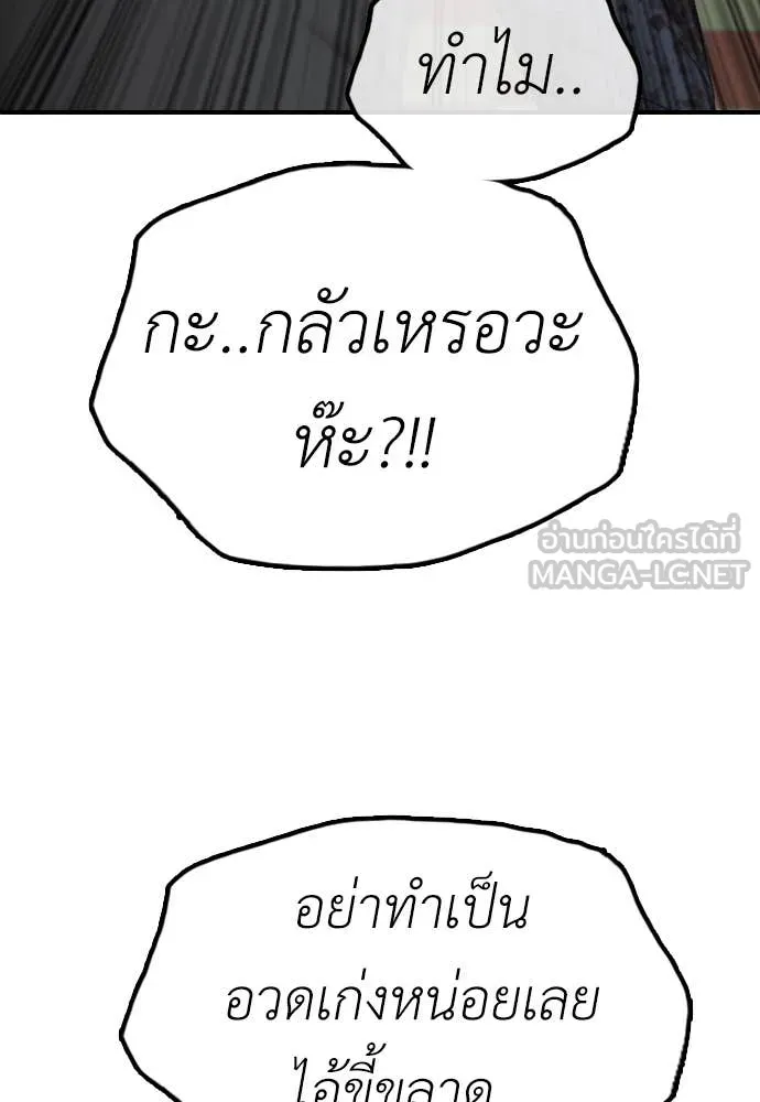 หน้า 100