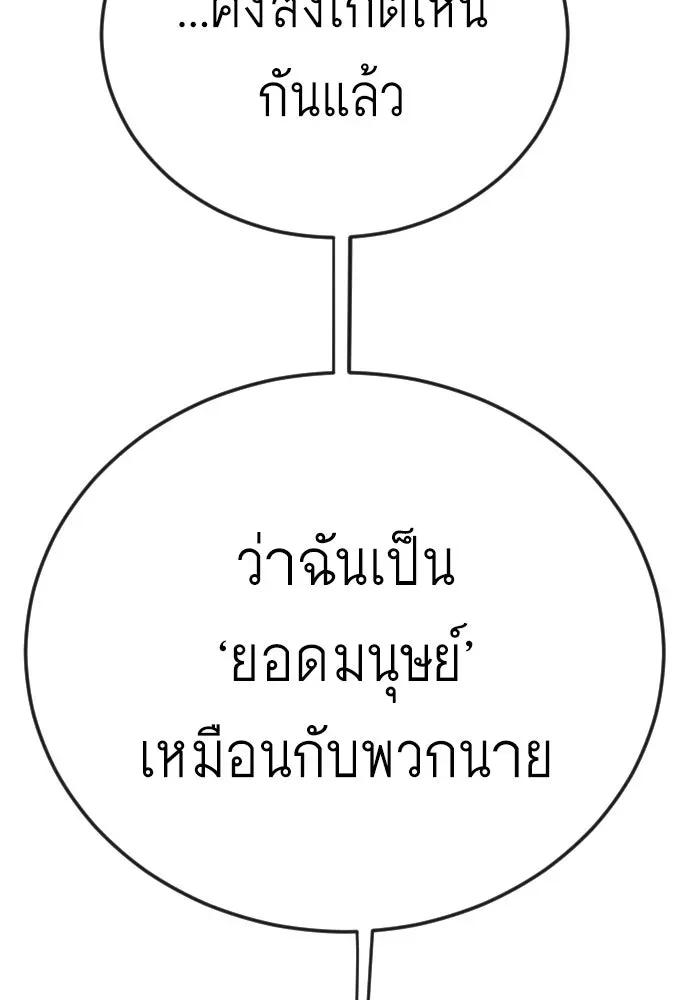 หน้า 139