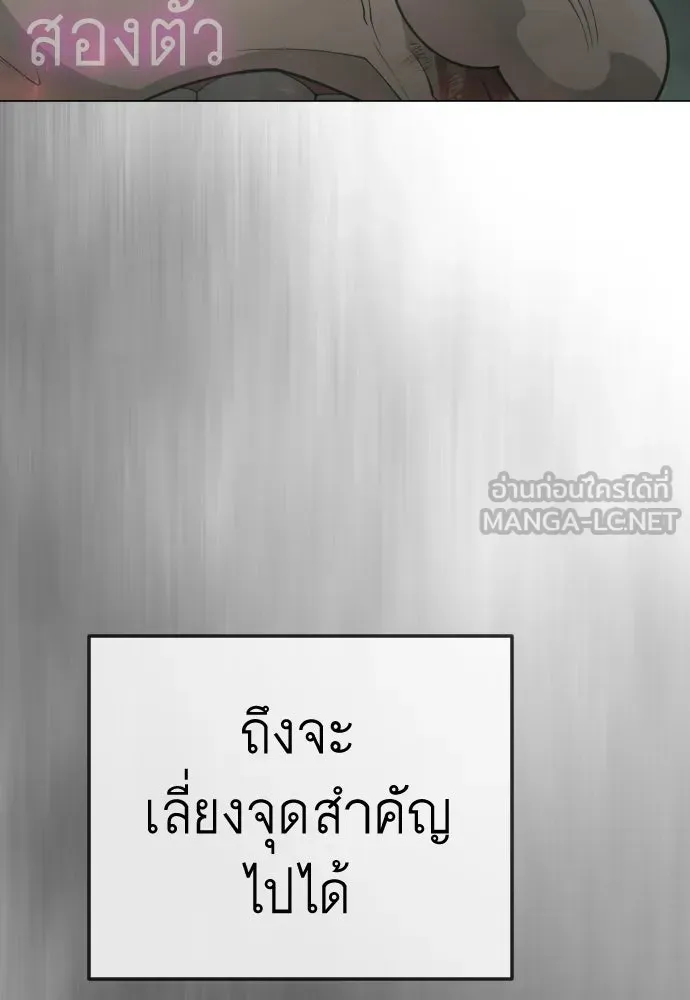 หน้า 123