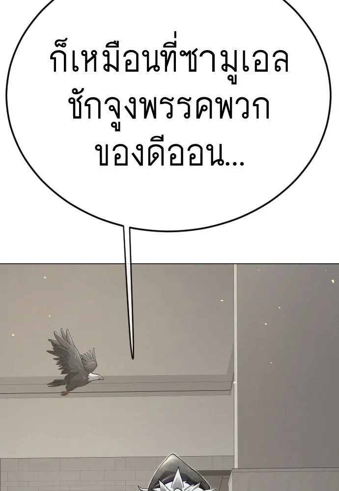 หน้า 255