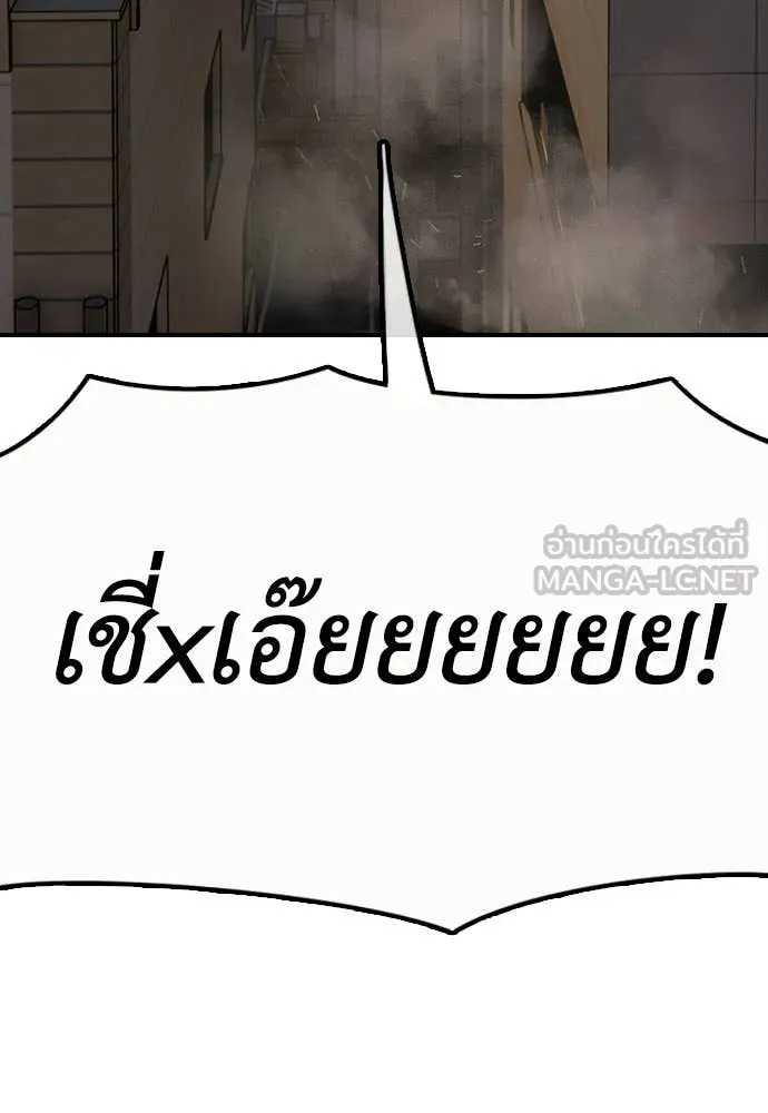 หน้า 197