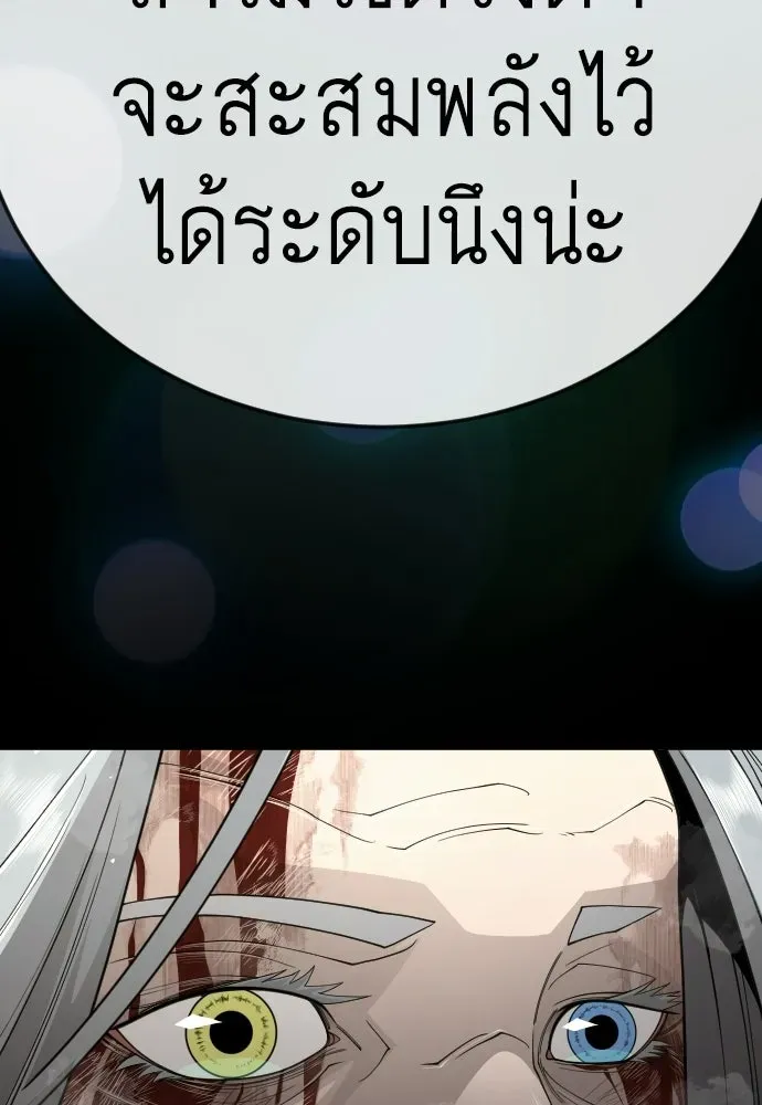 หน้า 106