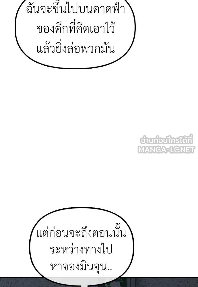หน้า 122