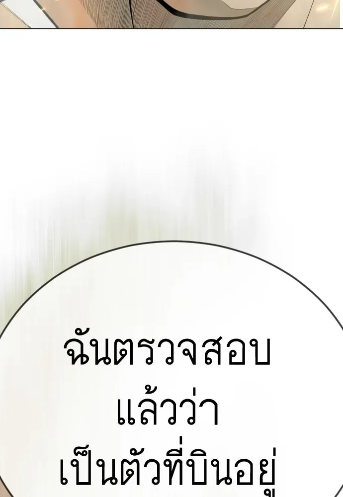 หน้า 167