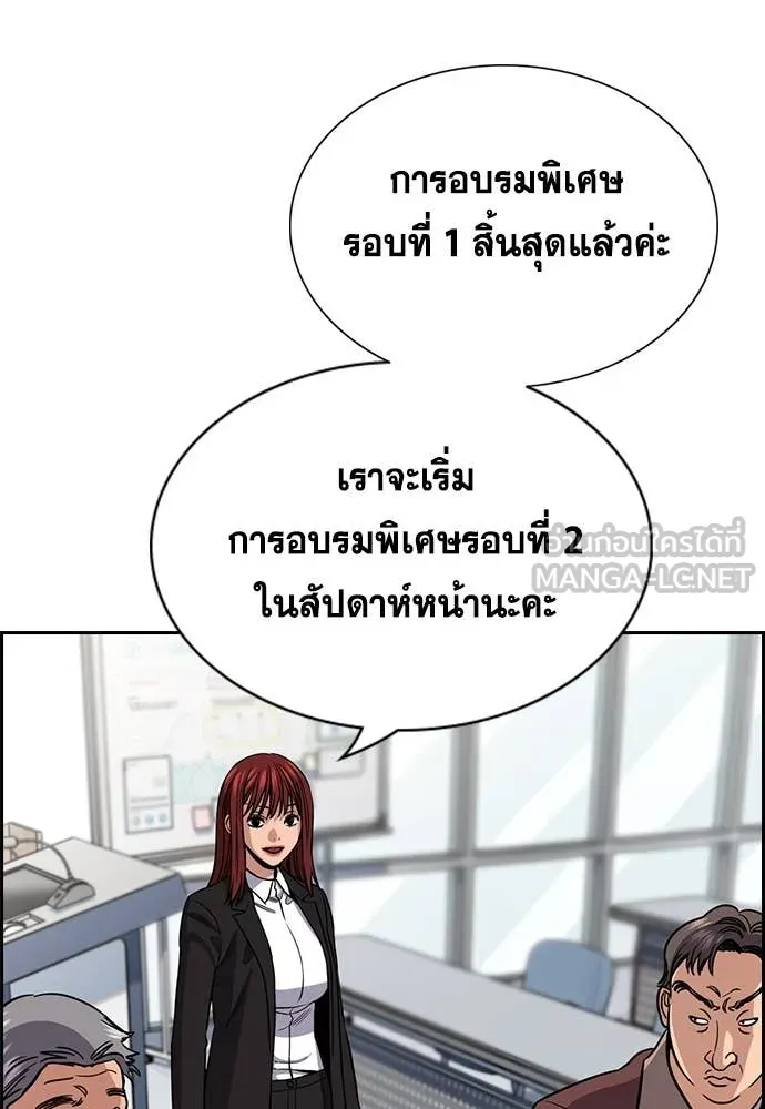 หน้า 120
