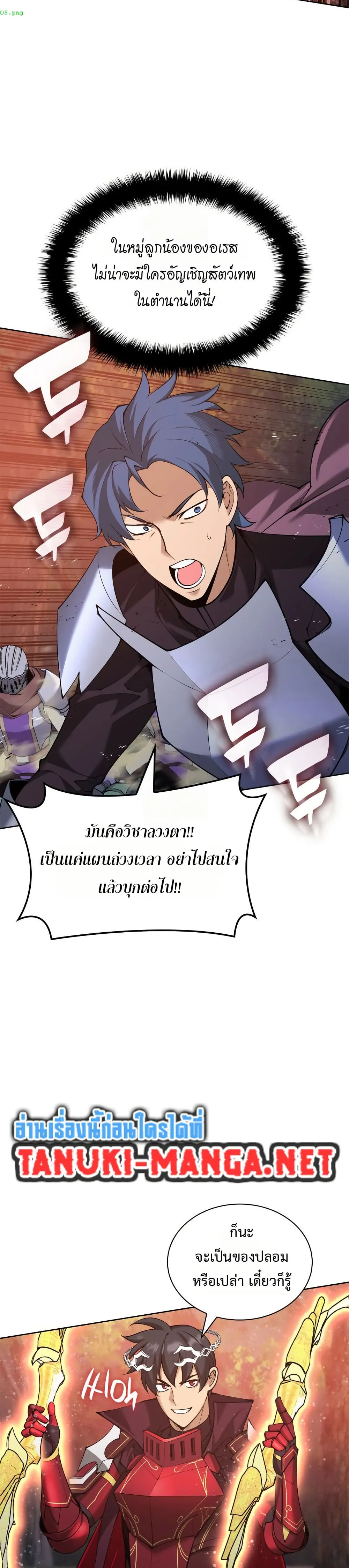 หน้า 28