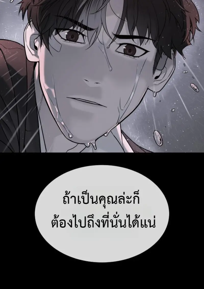 หน้า 86
