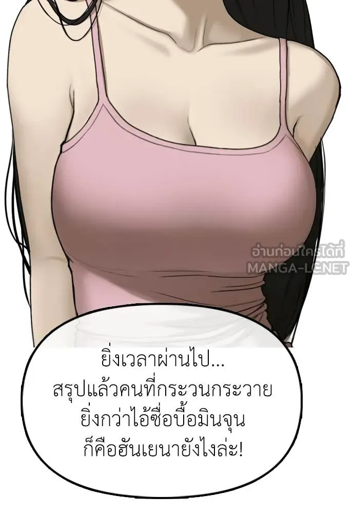 หน้า 110