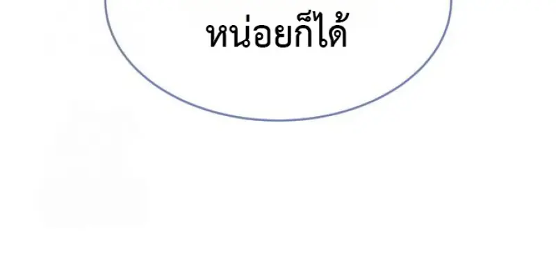 หน้า 182