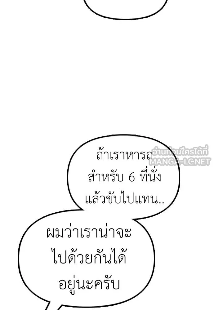 หน้า 118