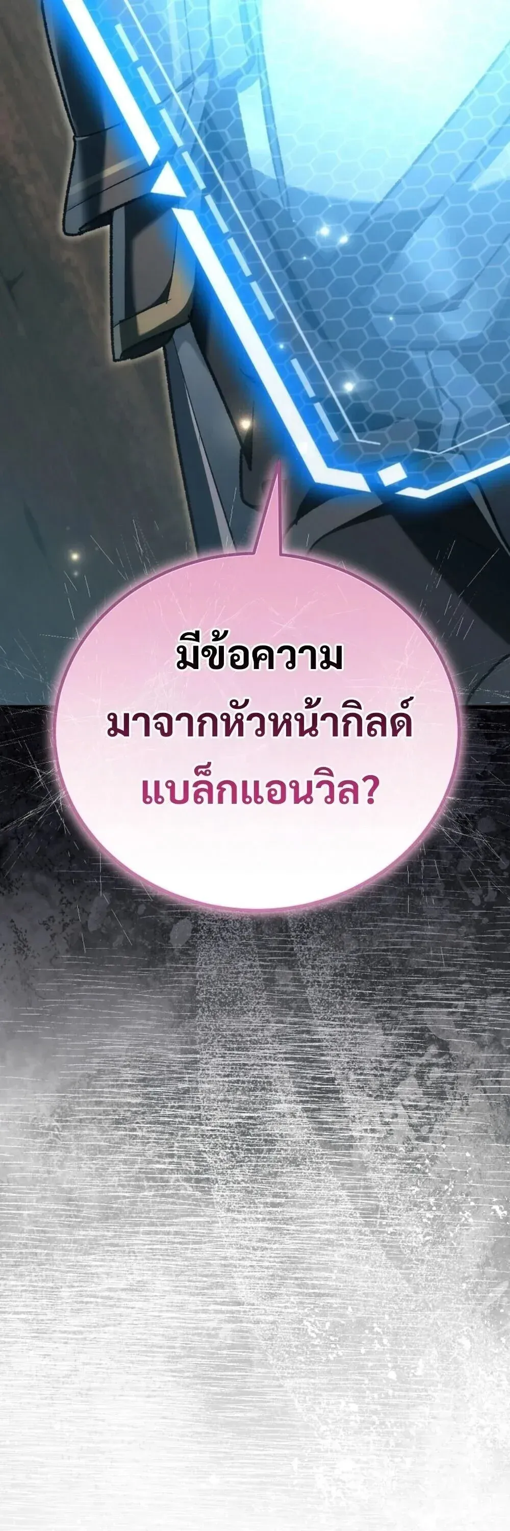 หน้า 119