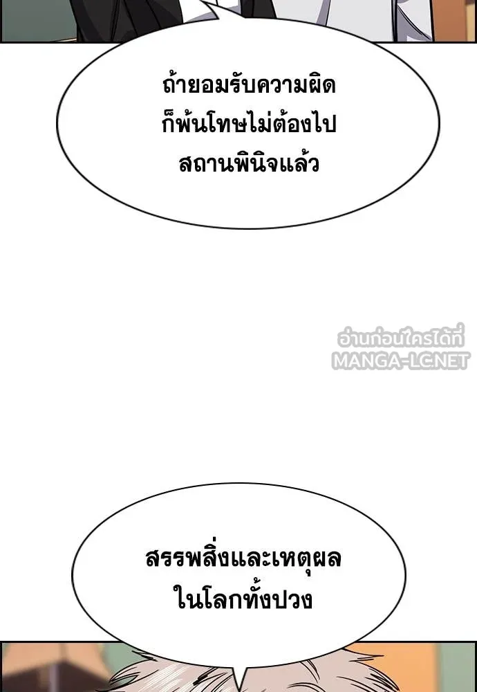 หน้า 103