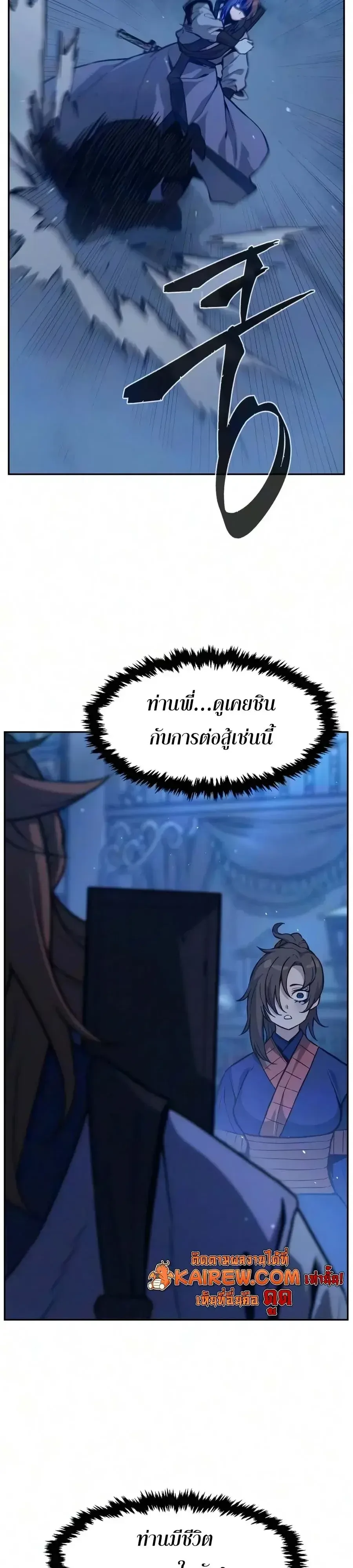 หน้า 78