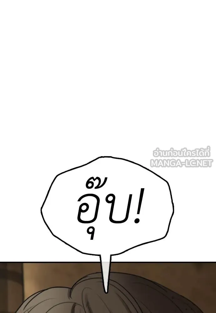 หน้า 192