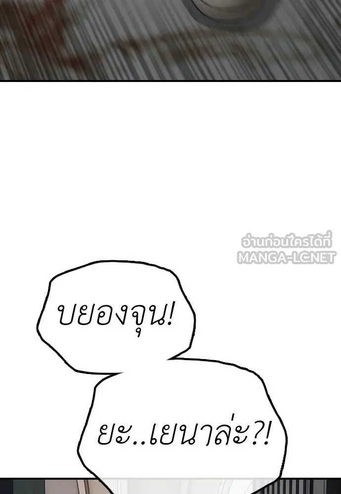 หน้า 213