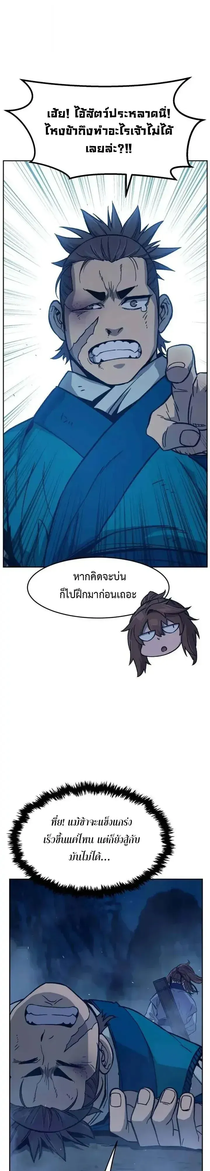 หน้า 53