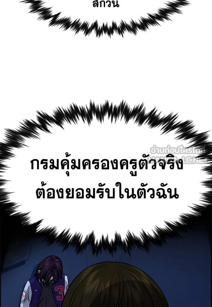 หน้า 85