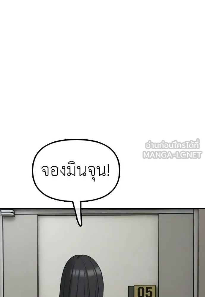 หน้า 132